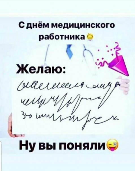 Мем, Hendry