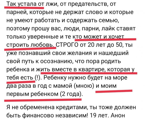 Мем, Ю