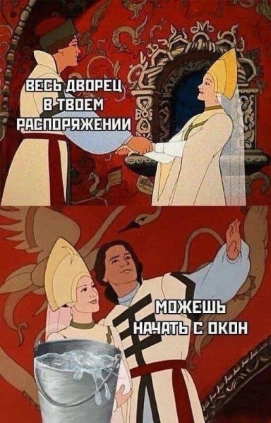 Мем, Ю