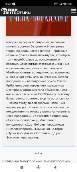 Мем, Облако маяковского