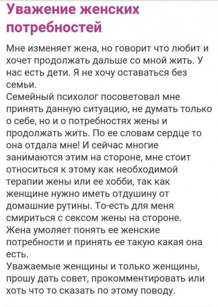 Мем: Когда дети - в заложниках у матриархата..., Ю