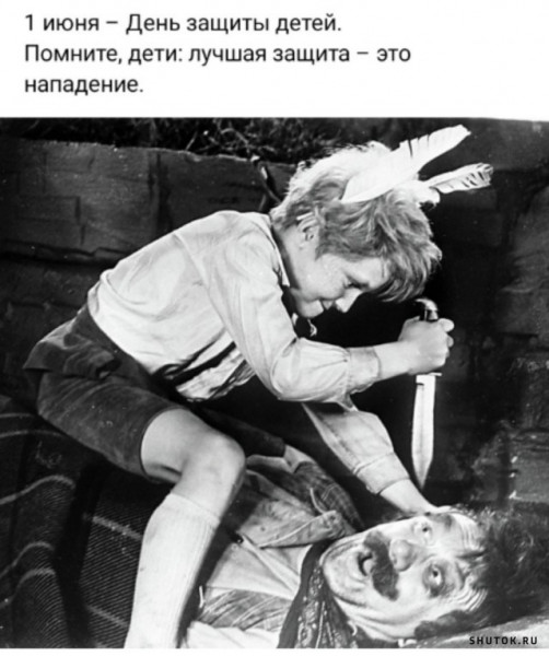 Мем, Джокер