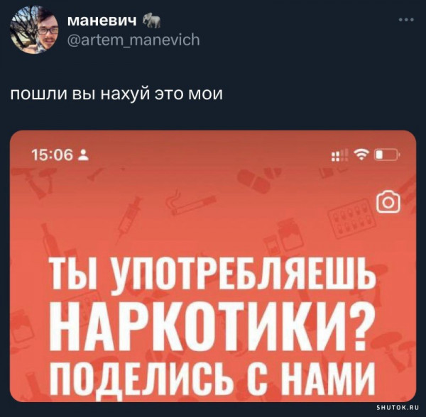 Мем, Джокер