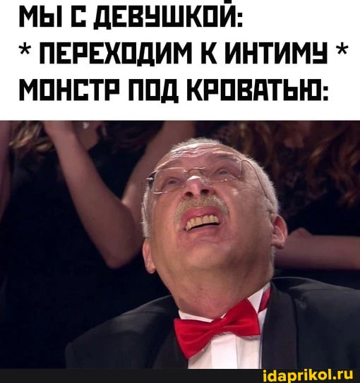 Мем, Byram