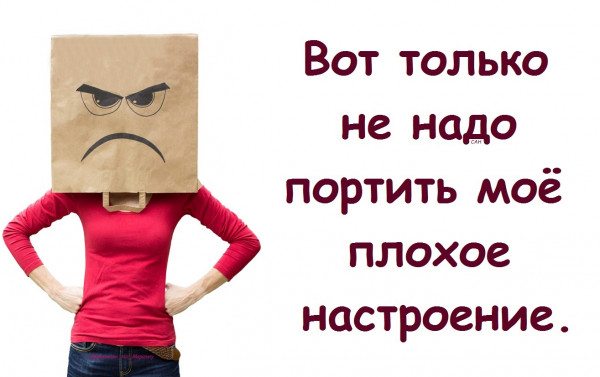 Мем
