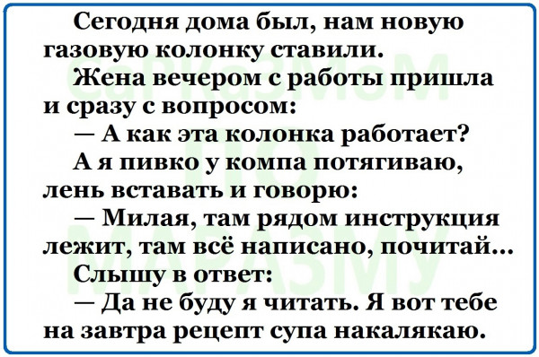 Мем, Александр САН