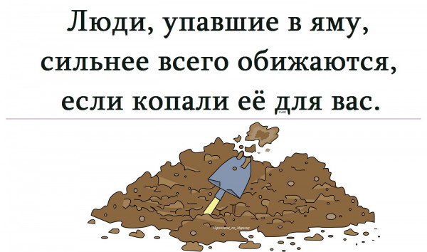 Мем