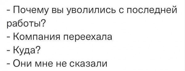 Мем, andreydv1