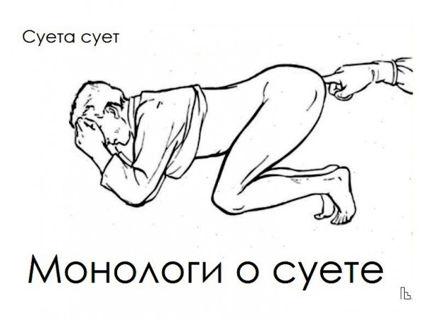 Мем: Музей Медицинской академии, Кондратъ