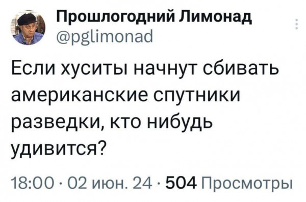 Мем: Наша служба и опасна, и трудна..., Dinenti 78
