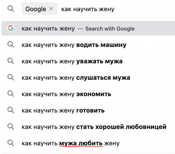 Мем: Сбой матрицы, suchka