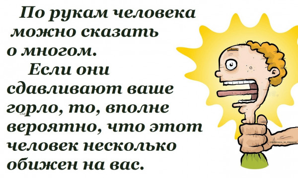 Мем, Александр САН
