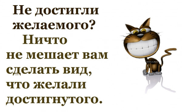 Мем, Александр САН
