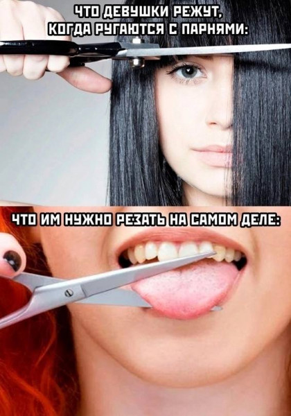 Мем, Ю