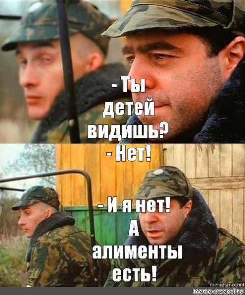 Мем, Ю