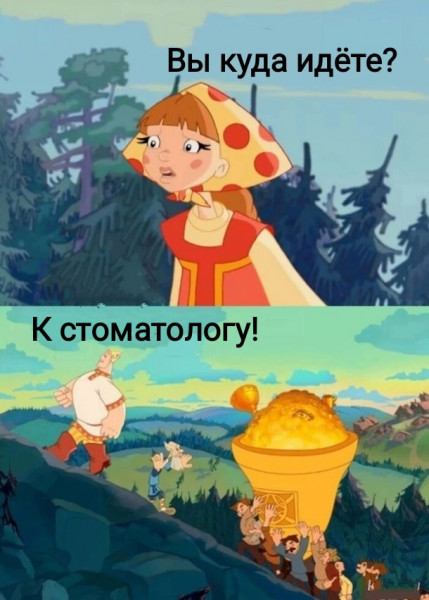 Мем, Рысь