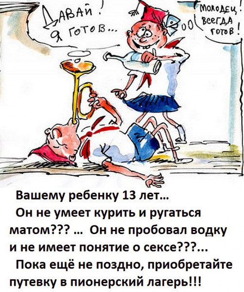Мем