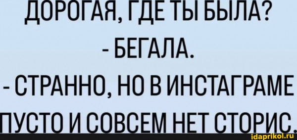 Мем, Vovanavsegda