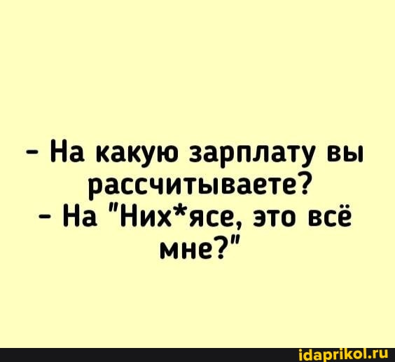 Мем, Vovanavsegda
