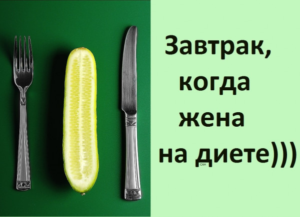 Мем