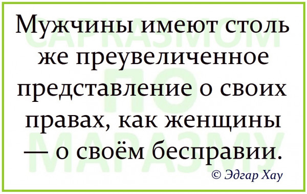 Мем, Александр САН