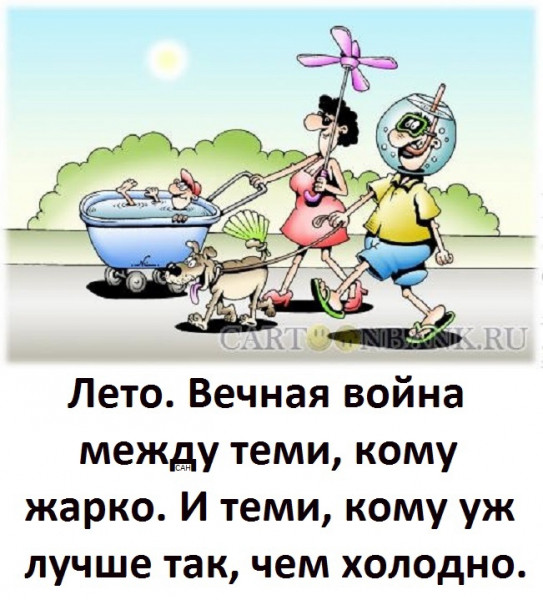 Мем, Александр САН