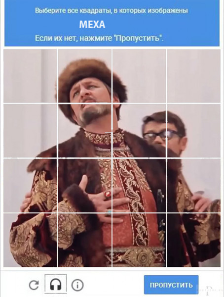 Мем: Про победу машин
