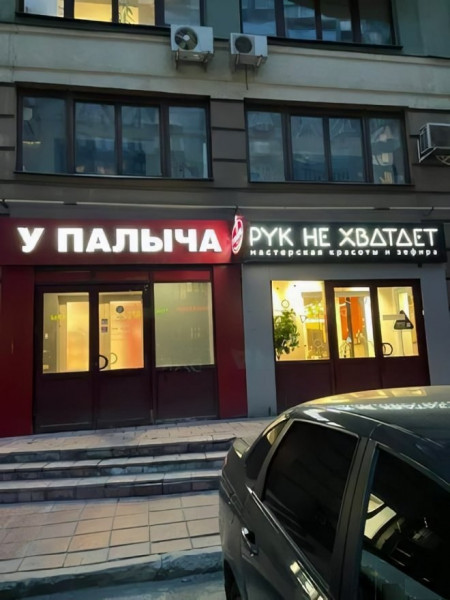 Мем