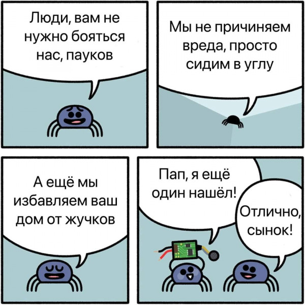 Мем, комент