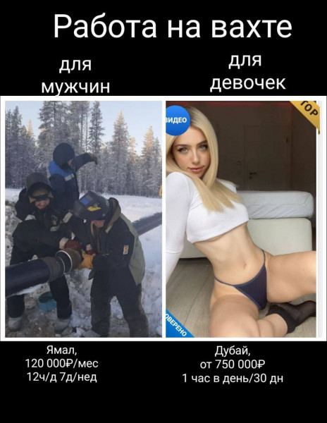 Мем, Ю