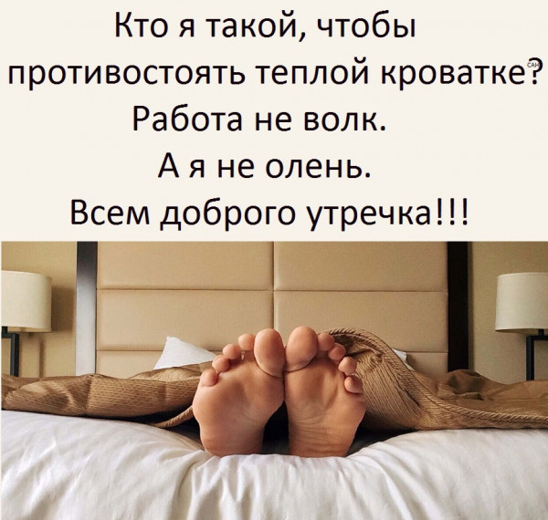 Мем, Александр САН