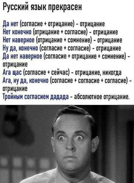 Мем, Hendry
