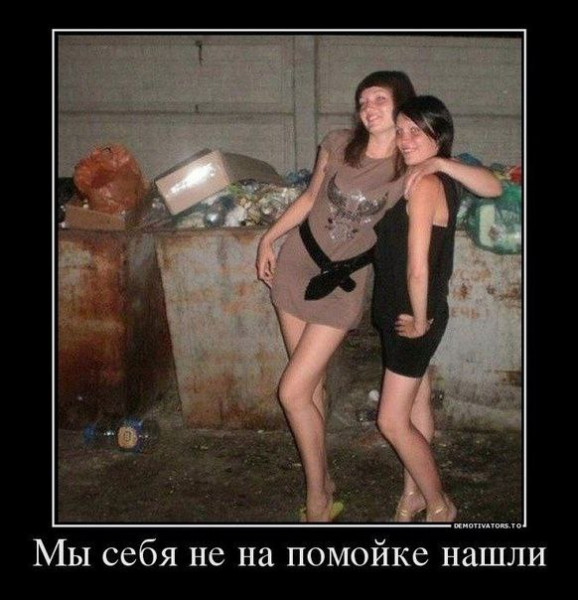 Мем, Ю