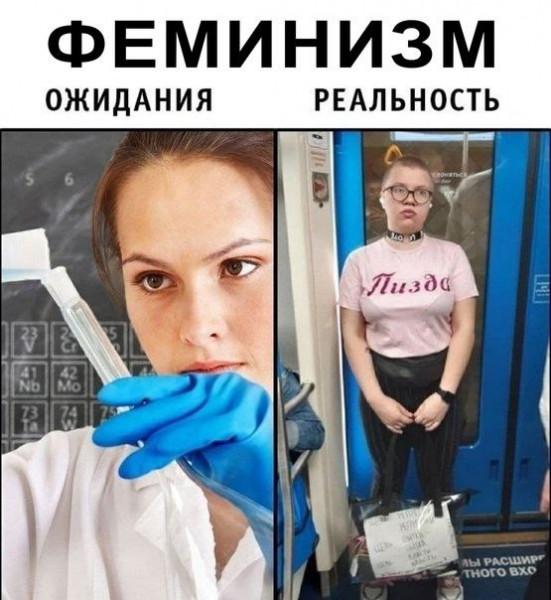 Мем, Ю