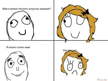 Мем