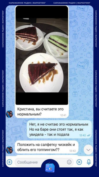 Мем: Звёзды Мишлен уже близко., henh