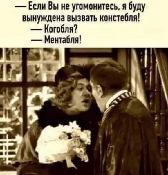 Мем, комент