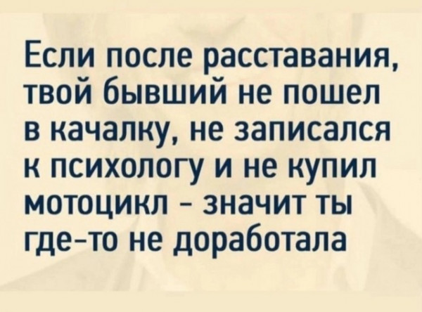 Мем, Mghost