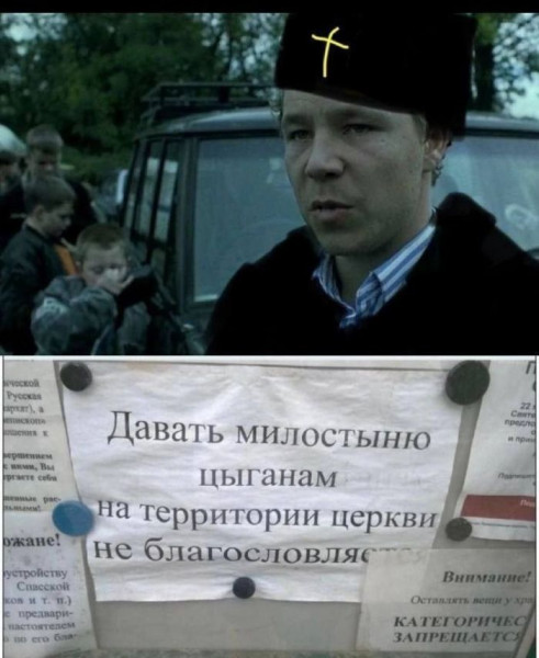 Мем, Mghost