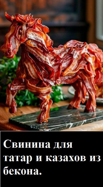 Мем