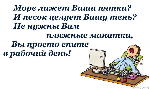Мем, Александр САН