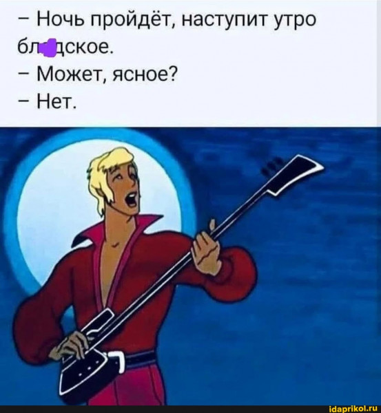 Мем, Byram