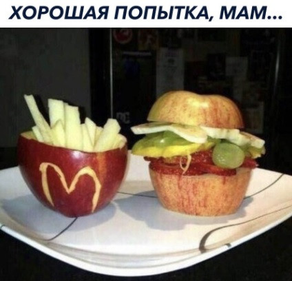 Мем: Так даже вкуснее!, acorn2007