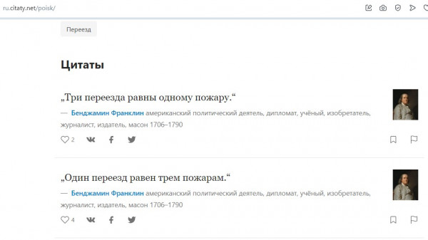 Мем
