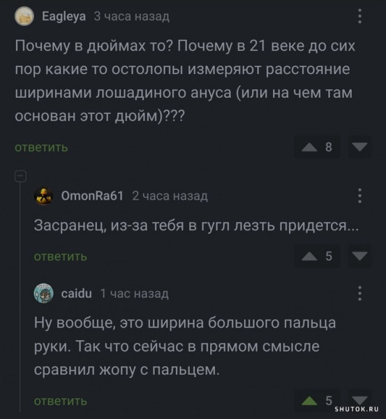 Мем, Джокер