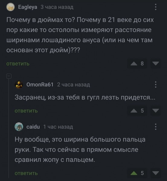 Мем, Mghost