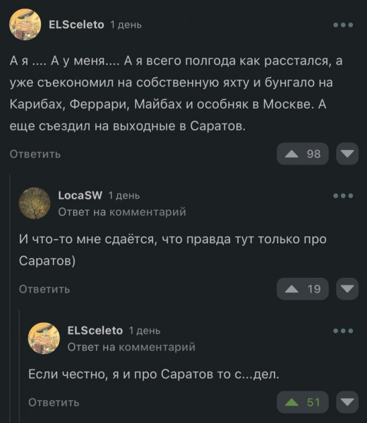 Мем, Mghost