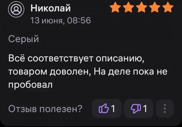 Мем: Горите в аду, Kuzyma