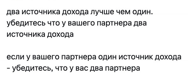 Мем, Hendry