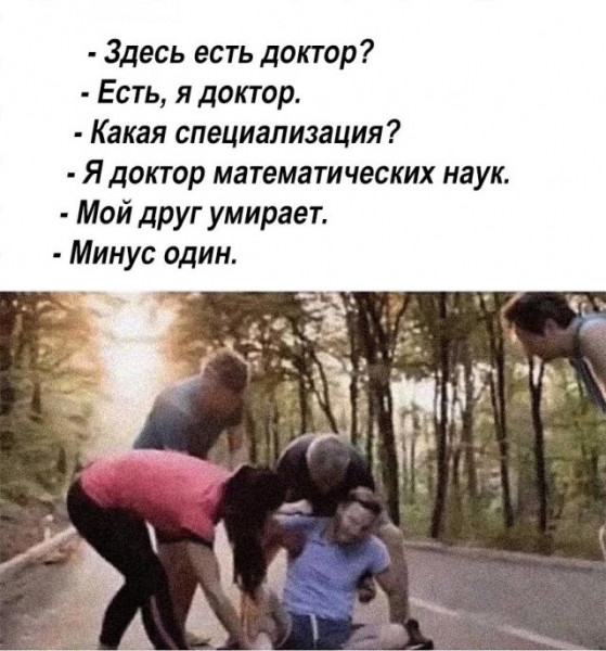 Мем, Брюттон